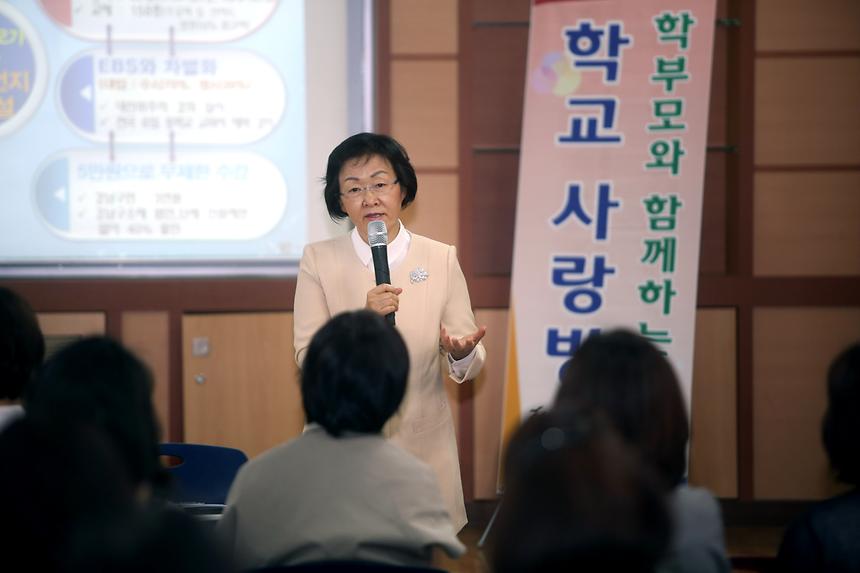 학교사랑방 대치중 - 5