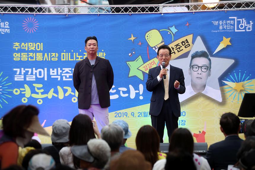 갈갈이 박준형 영동시장에 뜨다 - 11