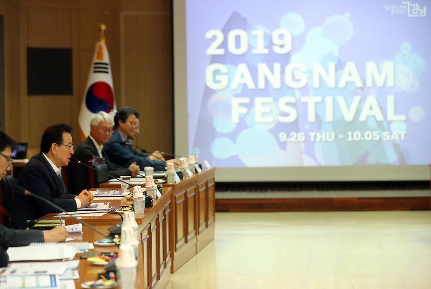 강남페스티벌 조직위원회  회의 - 3