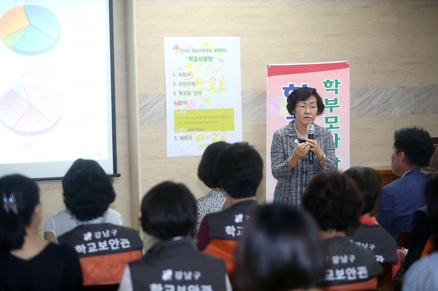 학교사랑방 청담중 - 5