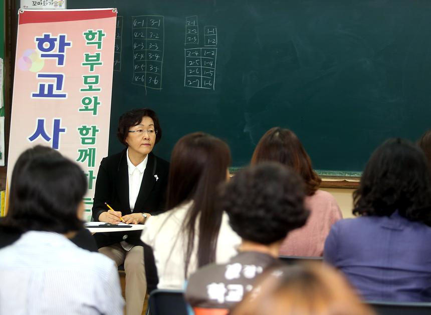 학교사랑방 도성초 - 2