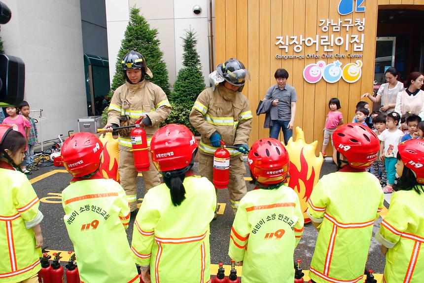 강남구청 직장 어린이집 화재대피 훈련 - 7