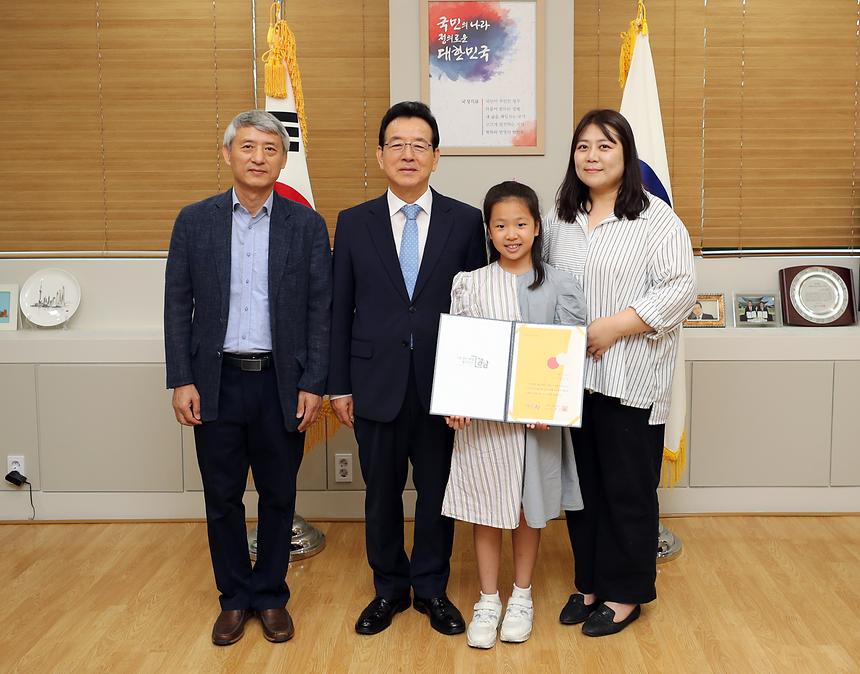 안녕하세요 내가 먼저 캠페인 미담사례 표창 수여식 - 3