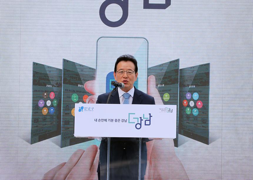 더강남 앱 오픈식  - 6