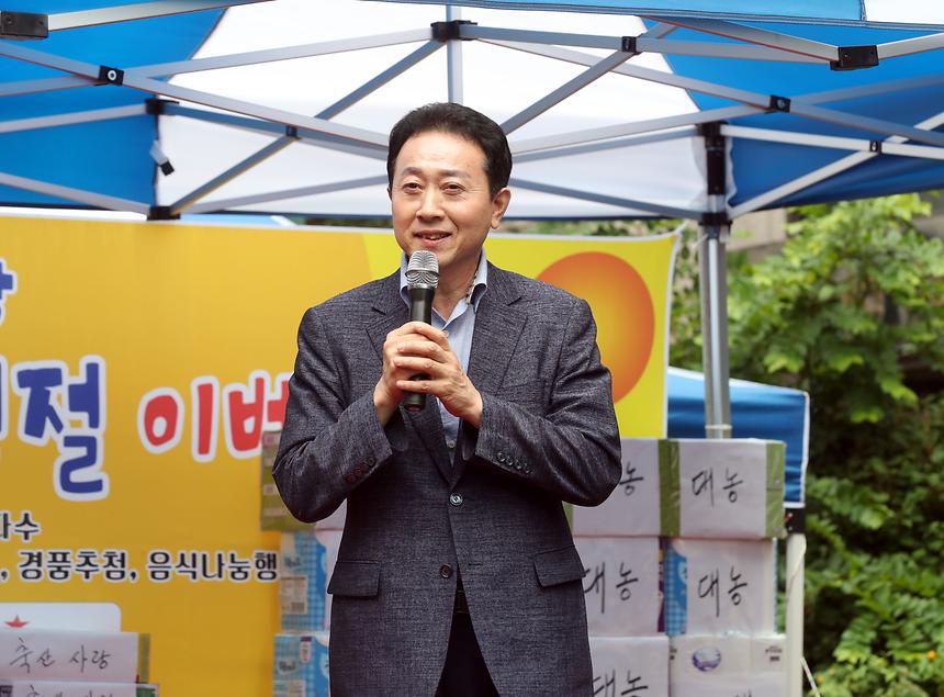 도곡시장 추석맞이 이벤트 - 4
