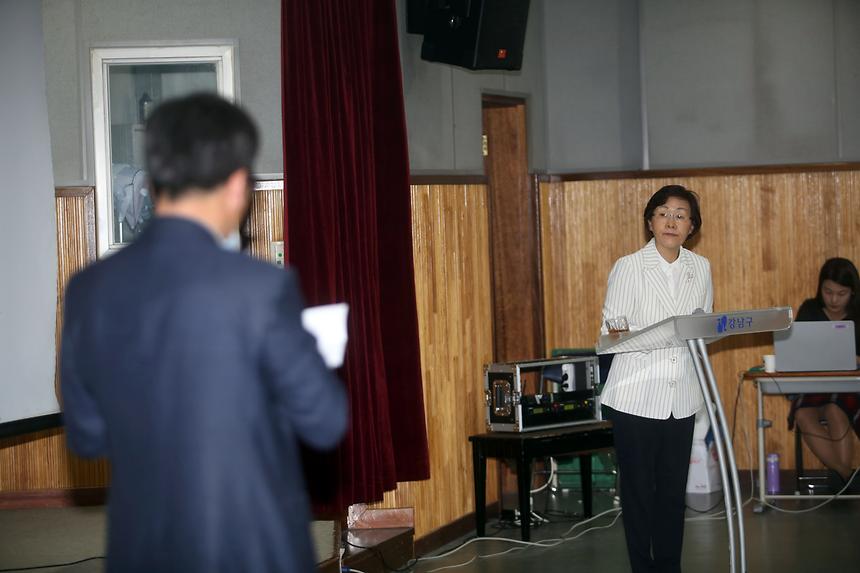 강남구 글로벌 제2도약 예산보고회 - 5