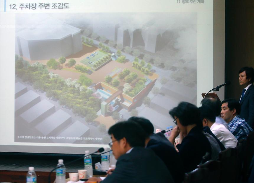 역삼동 주차장 용역보고회 - 2