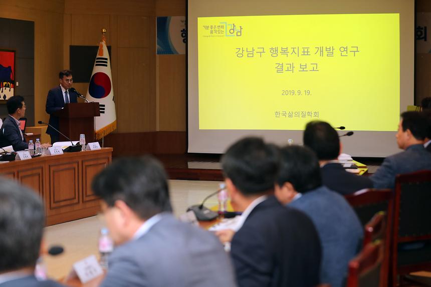 행복자문단 위촉식 - 7
