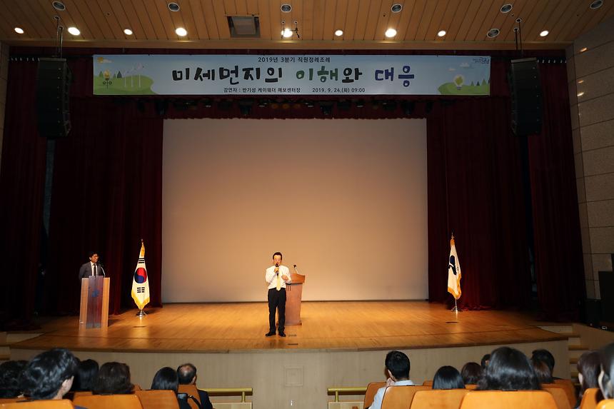 직원정례조회 - 5