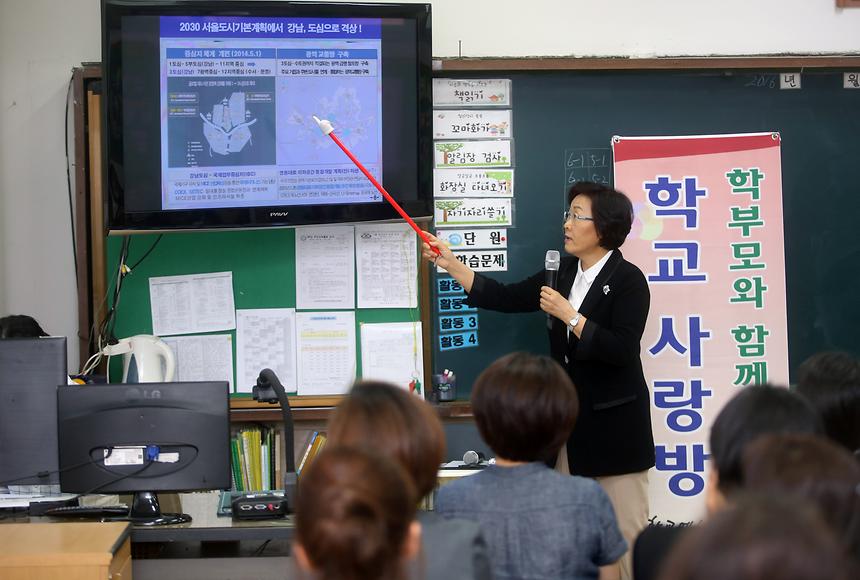 학교사랑방 도성초 - 4