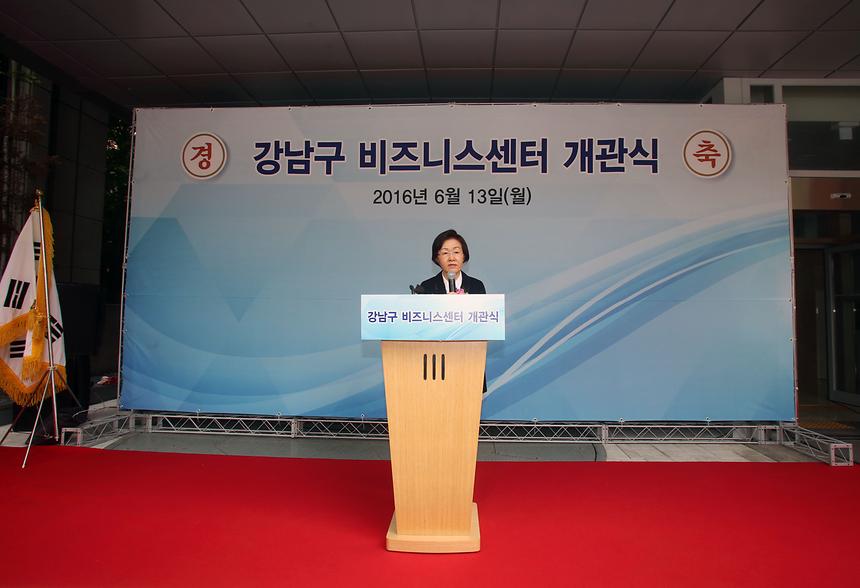 비지니스센터 개관식 - 3