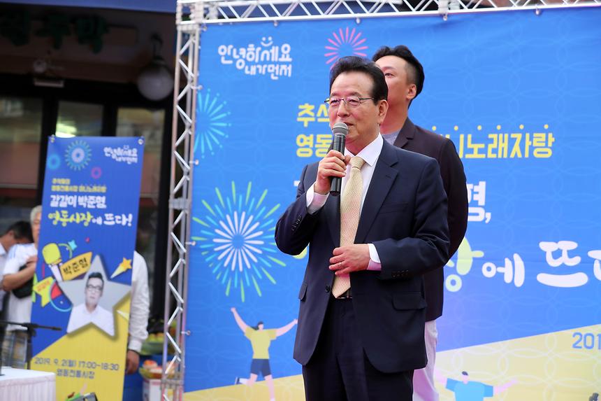 갈갈이 박준형 영동시장에 뜨다 - 10