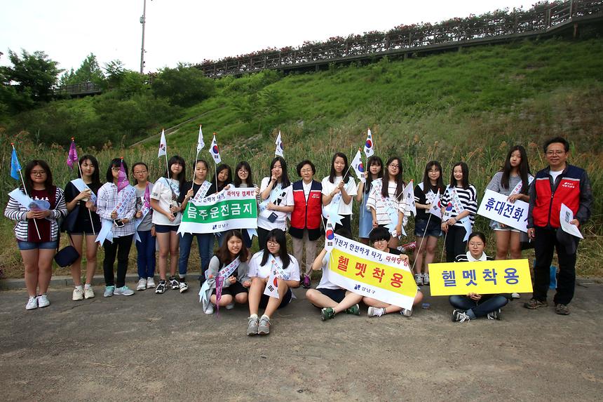 자전거 안전하게 타기 라이딩 캠페인 - 2