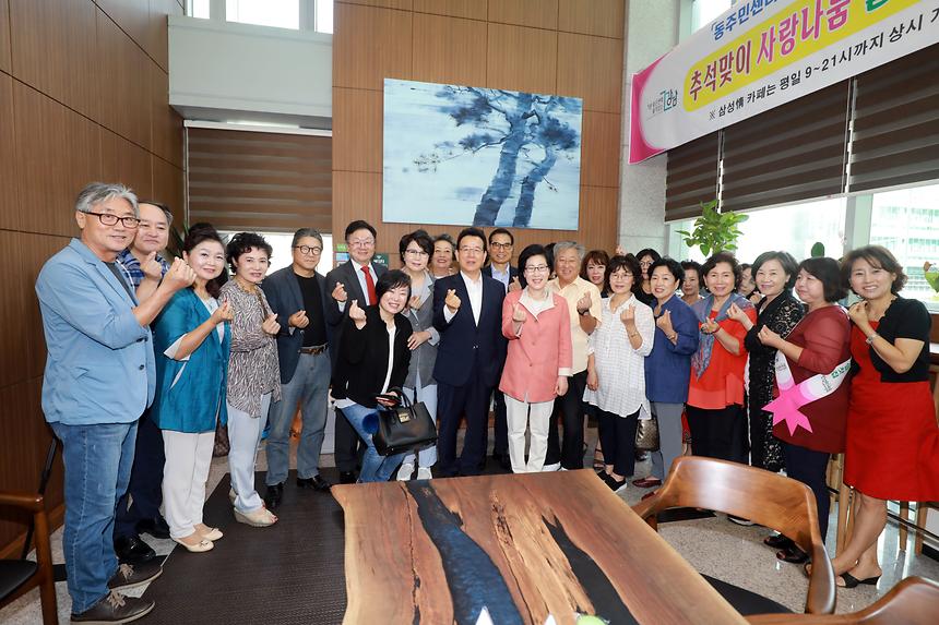 삼성1동 일일찻집 - 7