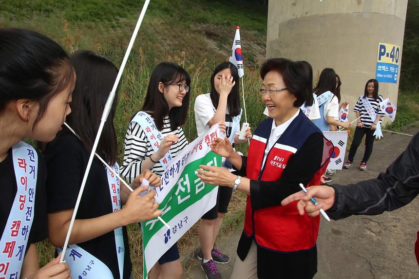 자전거 안전하게 타기 라이딩 캠페인 - 1