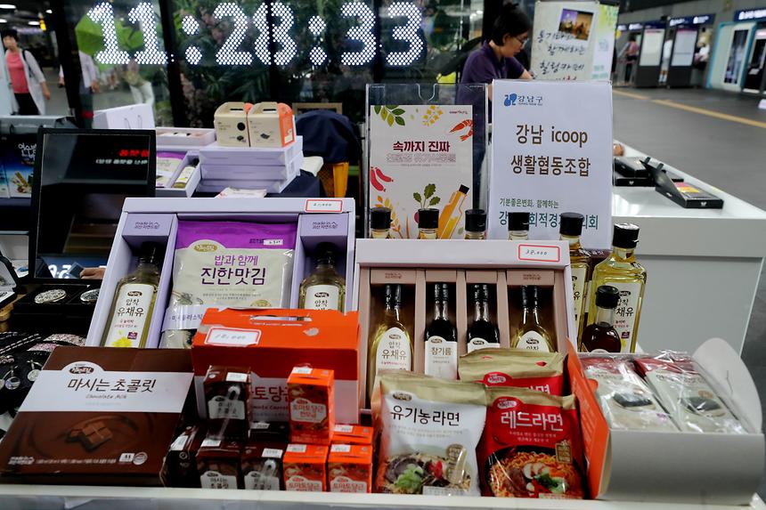 강남구+SRT 사회적경제마켓 - 5