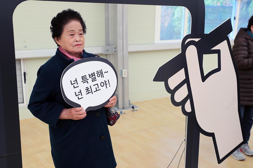 발달장애인 웹툰 체험형전시회 - 12