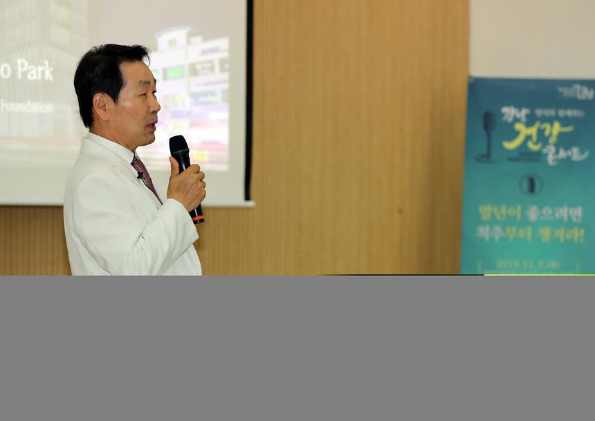 건강콘서트 - 1