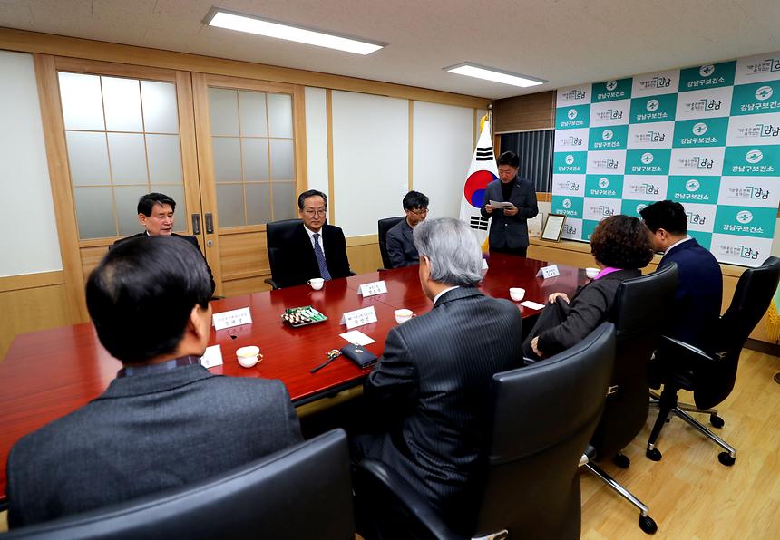 강남구 희망의료비지원비 전달식 - 2