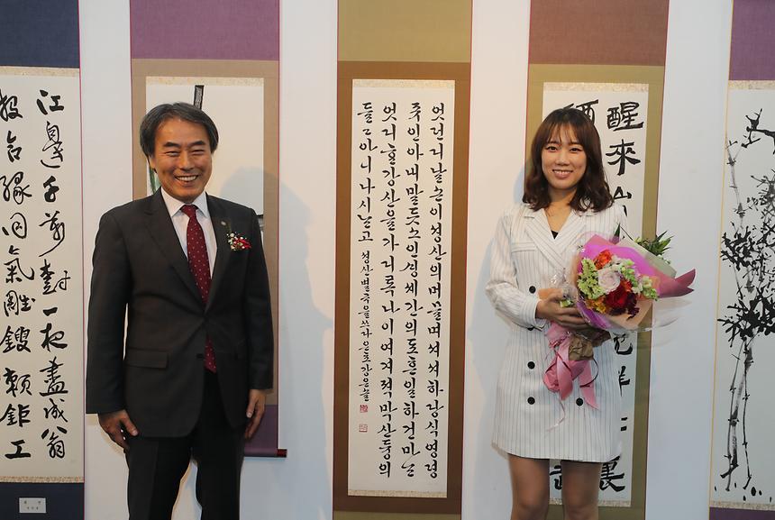 강남서예문인화대전 - 8