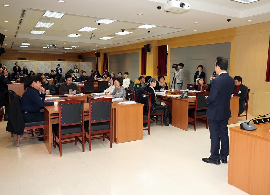 공약사업 주민배심원 회의 - 6