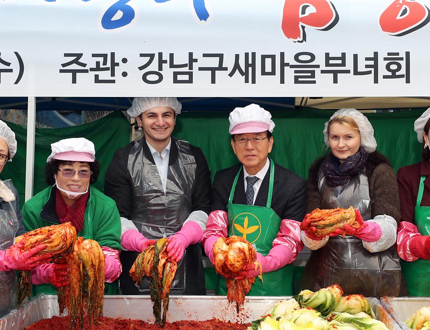 사랑의 김장 담그기 - 16