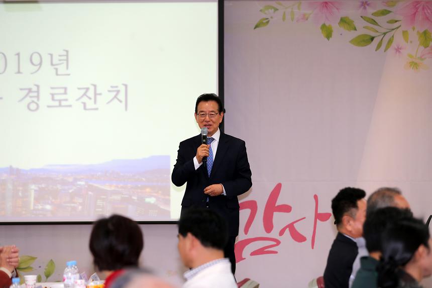 어르신 경로잔치 - 6