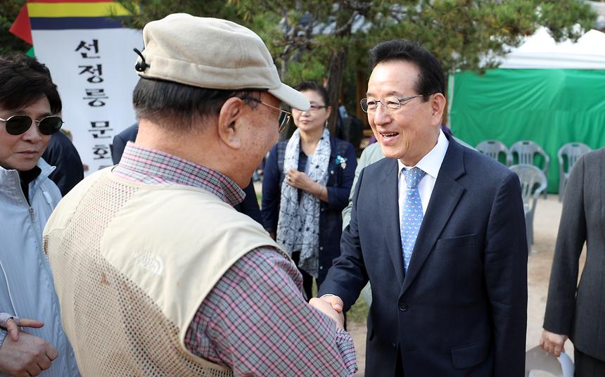 제5회 선정릉 문화축제 - 21