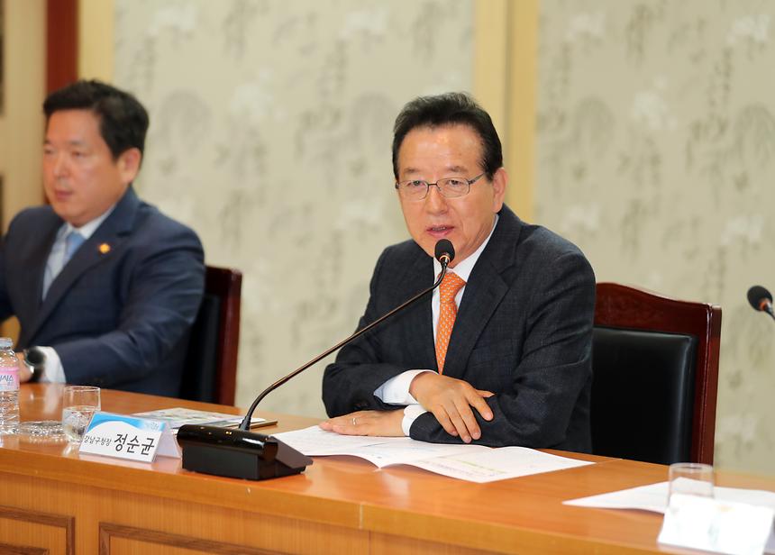 강남구, 화성시, 광주남구, 고성군 다자간 우호협력 체결식 - 4