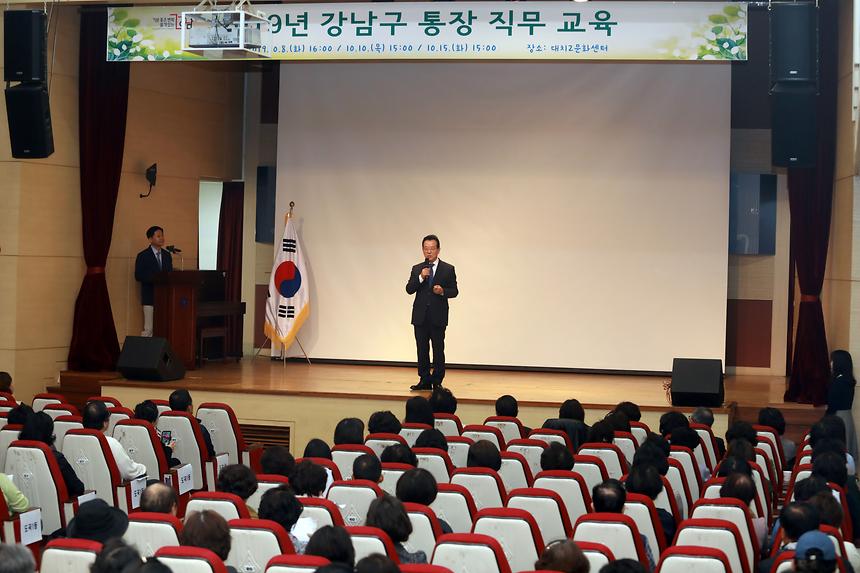 통장직무 교육 - 3