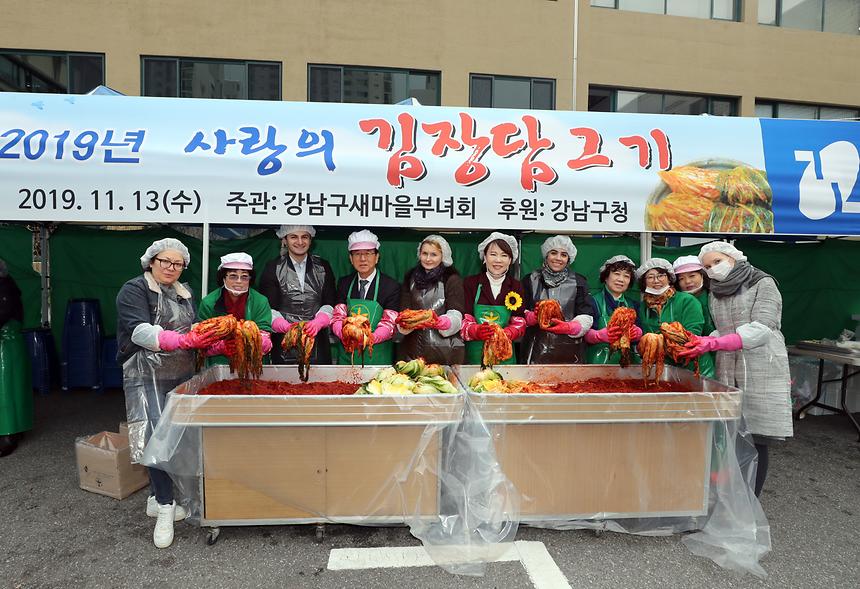 사랑의 김장 담그기 - 15