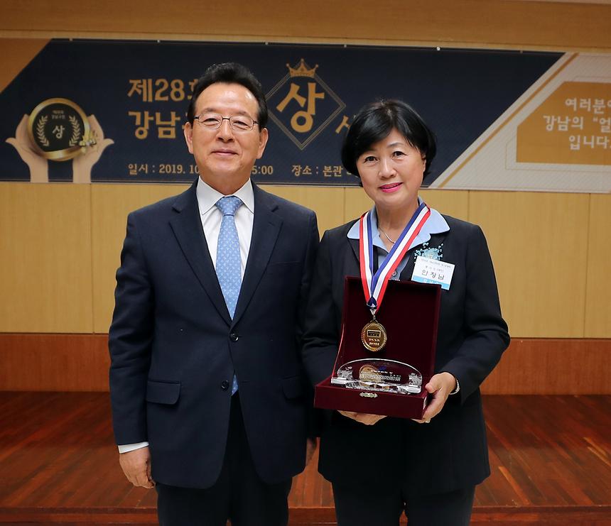 제28회 강남구민의상 시상식 - 4