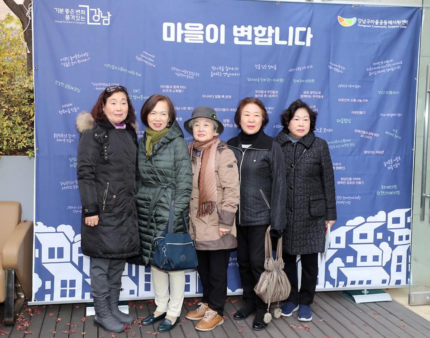 마을공동체 주민공모사업 네트워크 파티 - 1