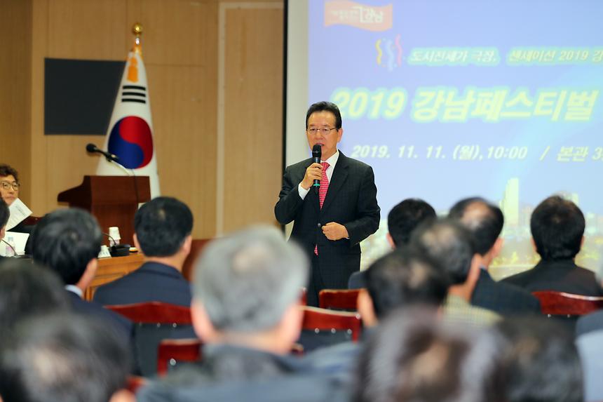 강남패스티벌 강평회 - 9