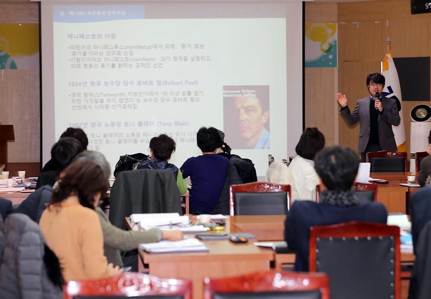 공약사업 주민배심원 회의 - 12