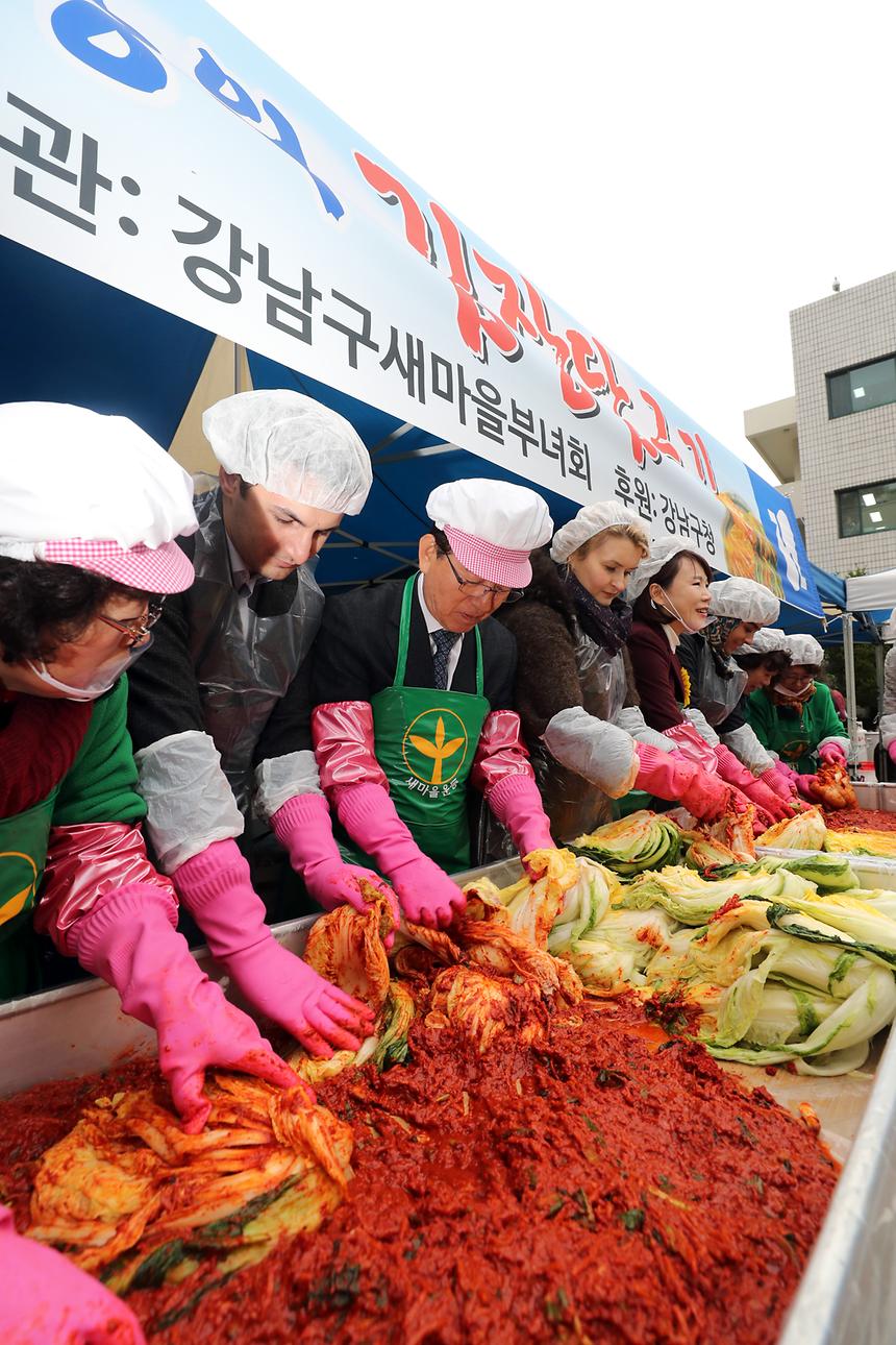 사랑의 김장 담그기 - 14