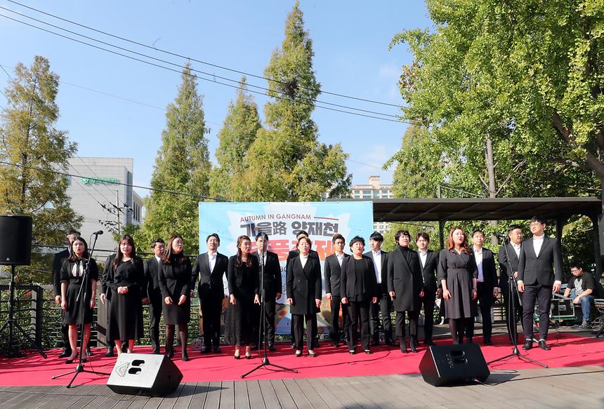 양재천 단풍 축제 - 9