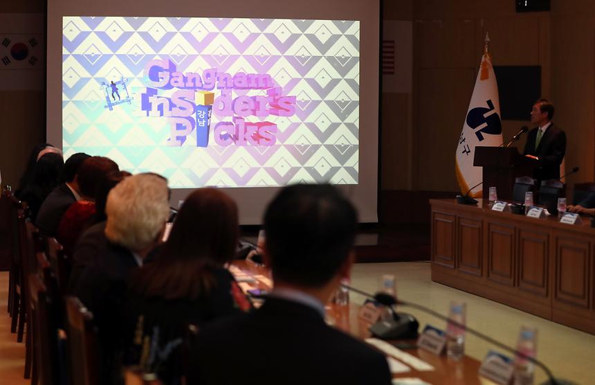 미국 귀넷카운티 의장 및 경제대표단 간담회 - 1