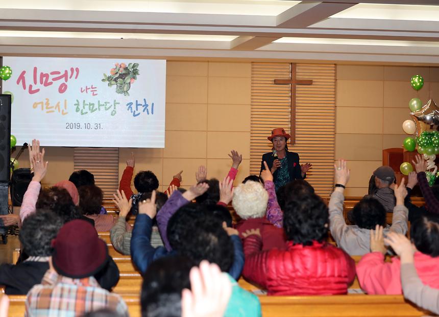 어르신 경로잔치 - 3