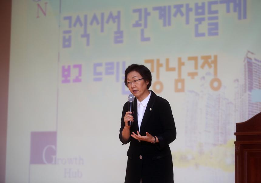 2016년도 어린이집 식중독 예방특별교육 - 3