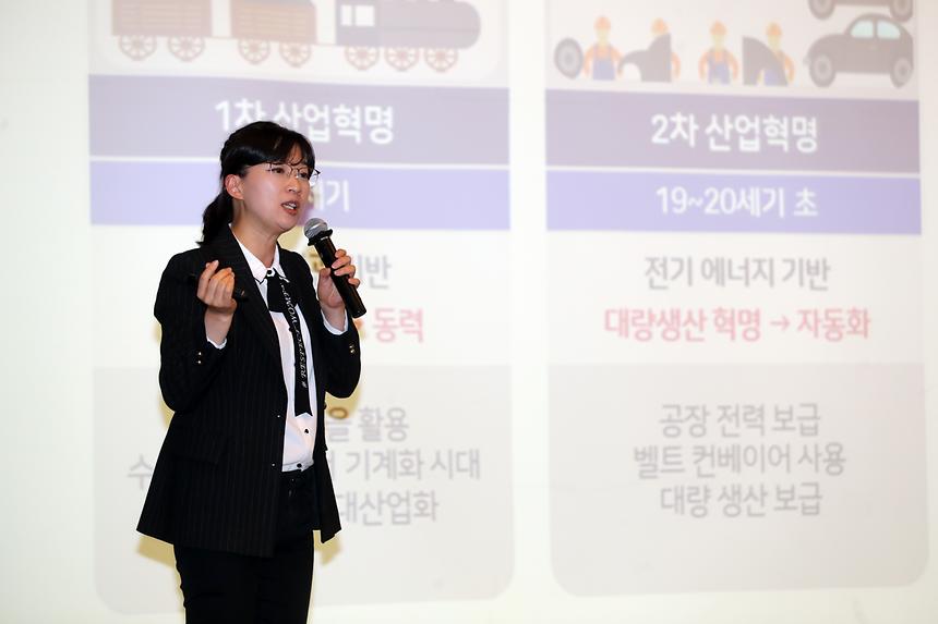 구간부 구의원 한마음 워크샵 - 4