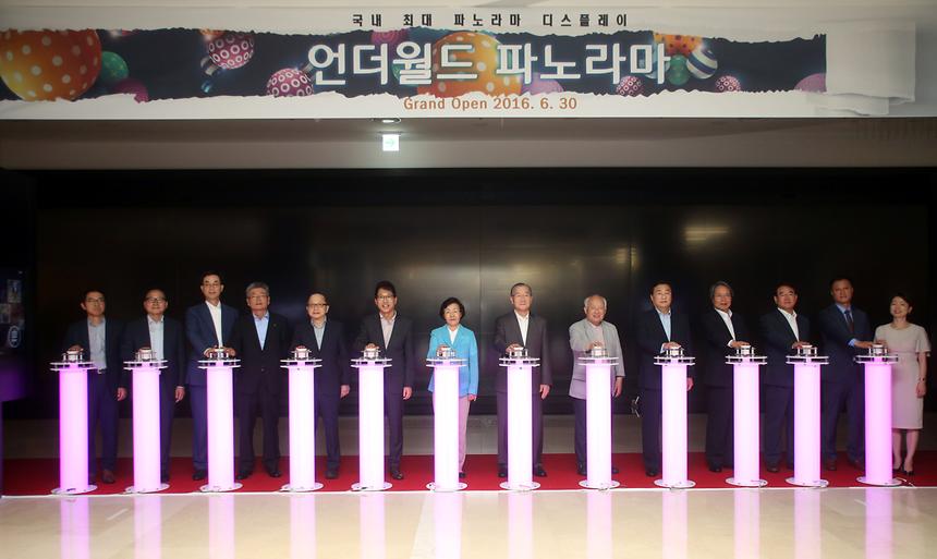 코엑스몰 언더월드 파노라마 점등식 - 1