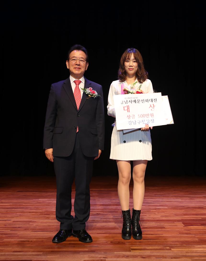 강남서예문인화대전 - 4