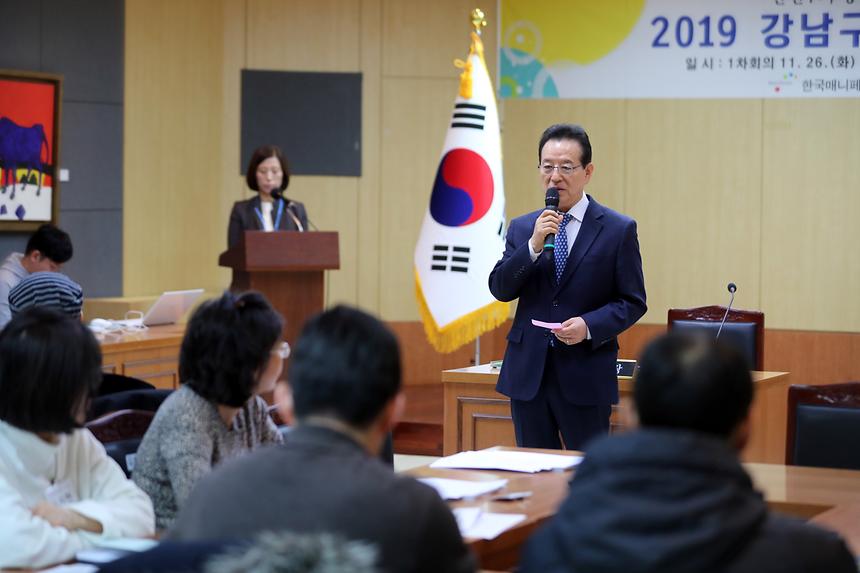 공약사업 주민배심원 회의 - 5