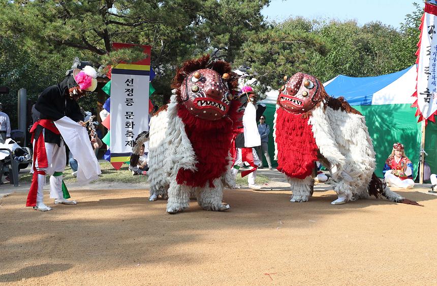 제5회 선정릉 문화축제 - 13