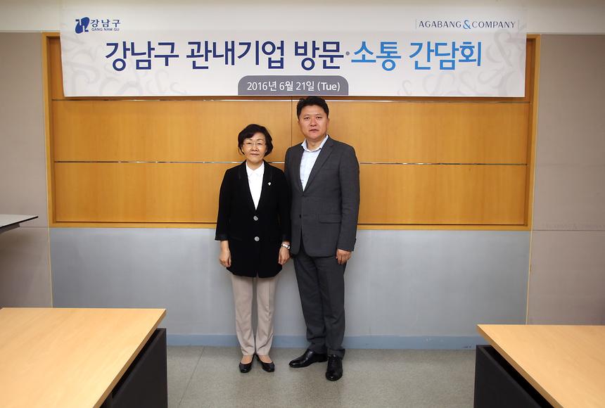 유망기업 현장 방문 - 4
