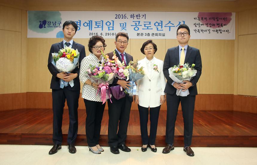 2016 하반기 명예퇴임 및 공로연수식 - 6