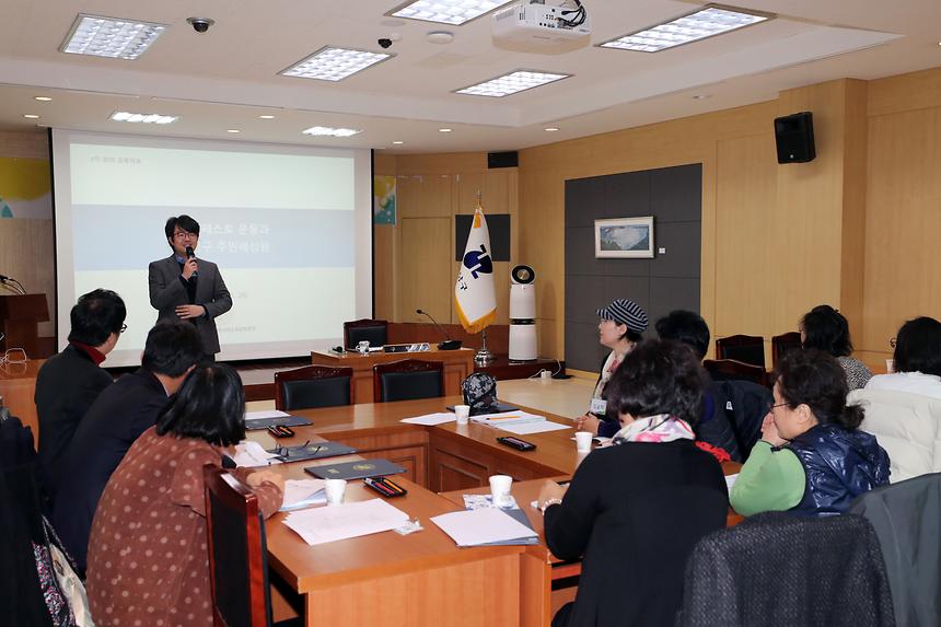 공약사업 주민배심원 회의 - 9