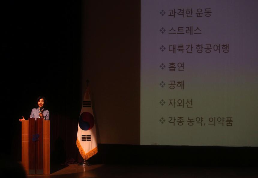 직원정례조례 - 4