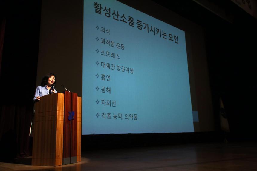 직원정례조례 - 5